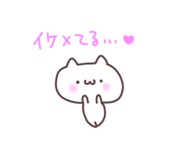 idol otaku chan 2 sticker #8537296