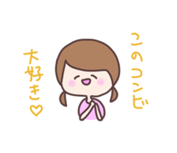 idol otaku chan 2 sticker #8537300