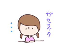 idol otaku chan 2 sticker #8537302