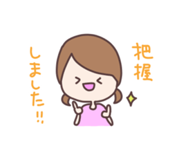 idol otaku chan 2 sticker #8537303