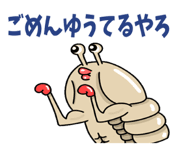 Apology house people (pets available) sticker #8537427