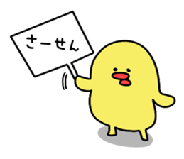 Apology house people (pets available) sticker #8537431