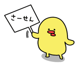 Apology house people (pets available) sticker #8537431