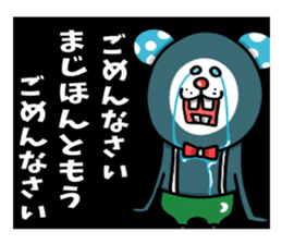 Apology house people (pets available) sticker #8537432