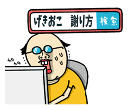 Apology house people (pets available) sticker #8537433