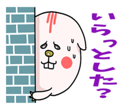 Apology house people (pets available) sticker #8537434