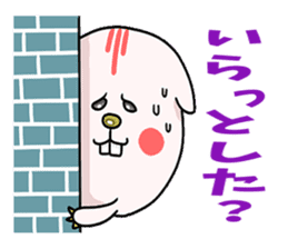 Apology house people (pets available) sticker #8537434