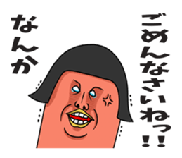 Apology house people (pets available) sticker #8537435