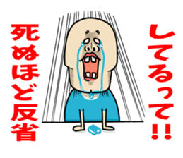 Apology house people (pets available) sticker #8537440