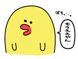 Apology house people (pets available) sticker #8537445