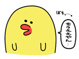 Apology house people (pets available) sticker #8537445