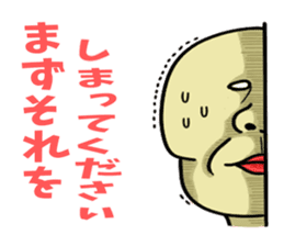 Apology house people (pets available) sticker #8537447