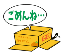 Apology house people (pets available) sticker #8537448