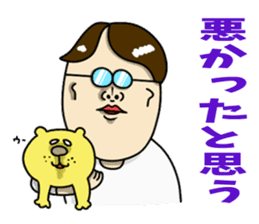 Apology house people (pets available) sticker #8537449