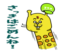 Apology house people (pets available) sticker #8537455