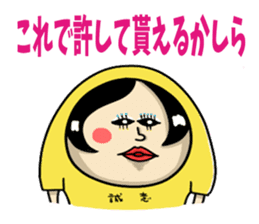 Apology house people (pets available) sticker #8537458