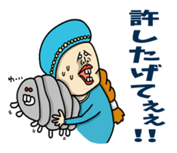 Apology house people (pets available) sticker #8537461