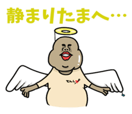 Apology house people (pets available) sticker #8537465