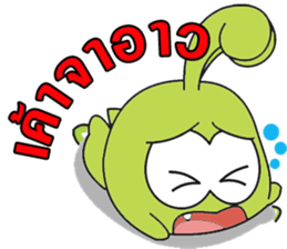 BUG KOB (GREEN FROG) sticker #8537554