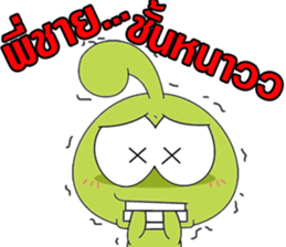 BUG KOB (GREEN FROG) sticker #8537562