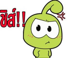 BUG KOB (GREEN FROG) sticker #8537565