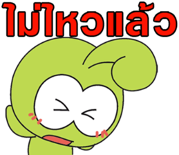 BUG KOB (GREEN FROG) sticker #8537574