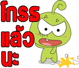 BUG KOB (GREEN FROG) sticker #8537578