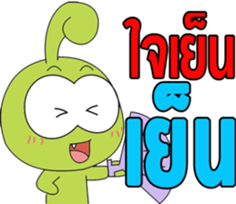 BUG KOB (GREEN FROG) sticker #8537579