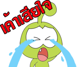 BUG KOB (GREEN FROG) sticker #8537581