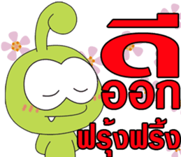 BUG KOB (GREEN FROG) sticker #8537583