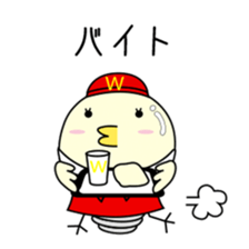 Chick bulb [student] sticker #8538444