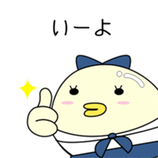 Chick bulb [student] sticker #8538458