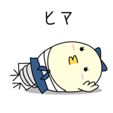 Chick bulb [student] sticker #8538463