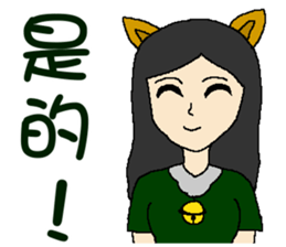 Wen hangs a small bell sticker #8538506