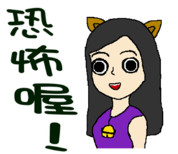 Wen hangs a small bell sticker #8538508