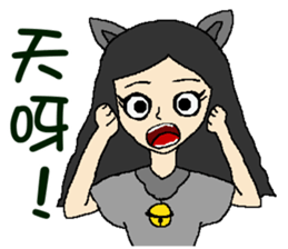 Wen hangs a small bell sticker #8538510