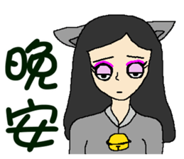 Wen hangs a small bell sticker #8538515