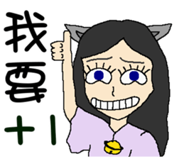 Wen hangs a small bell sticker #8538520