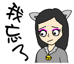 Wen hangs a small bell sticker #8538525