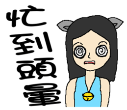 Wen hangs a small bell sticker #8538528