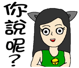 Wen hangs a small bell sticker #8538533