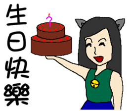 Wen hangs a small bell sticker #8538534