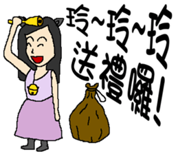 Wen hangs a small bell sticker #8538536