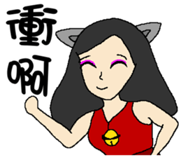 Wen hangs a small bell sticker #8538540