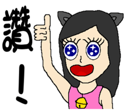 Wen hangs a small bell sticker #8538541