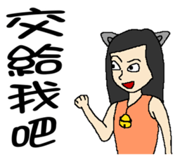 Wen hangs a small bell sticker #8538543