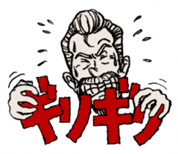 Lucky Sticker of Hidemitsu sticker #8538587