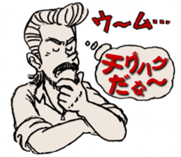 Lucky Sticker of Hidemitsu sticker #8538588