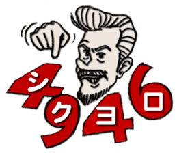 Lucky Sticker of Hidemitsu sticker #8538589