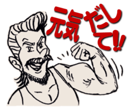 Lucky Sticker of Hidemitsu sticker #8538591